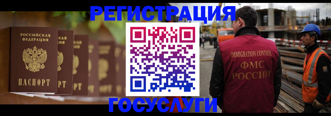 регистрация для дет. сада в Омутнинске