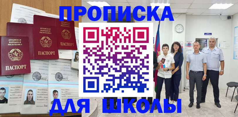 пропишу в квартире в Омутнинске